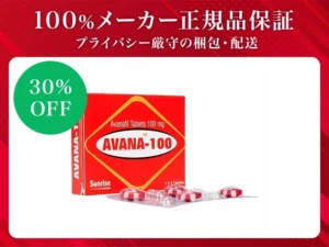 アバナ