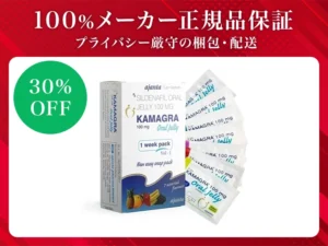 カマグラゼリー