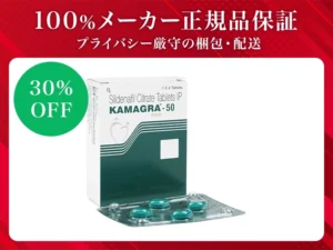 カマグラゴールド