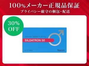 シルダトロン