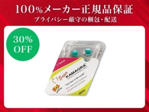 スーパーカマグラ