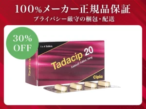 タダシップ