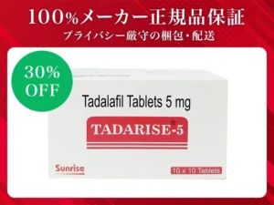 タダライズ