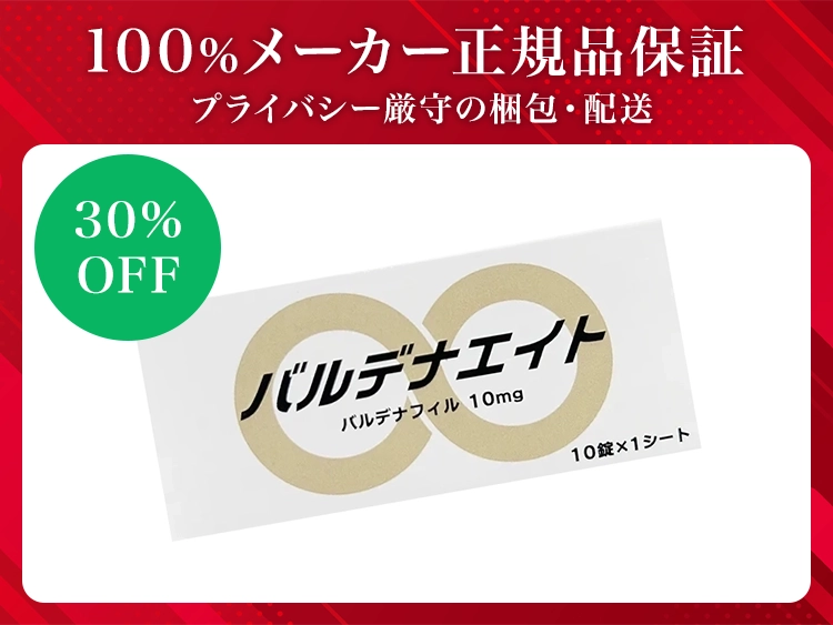 バルデナエイト