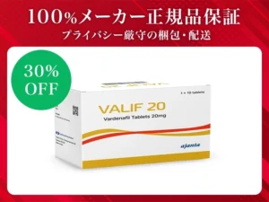 バリフ